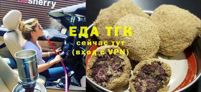 кракен ССЫЛКА  Кодинск  Cannafood марихуана 