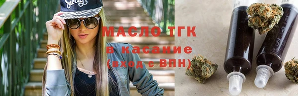 гашишное масло Богданович