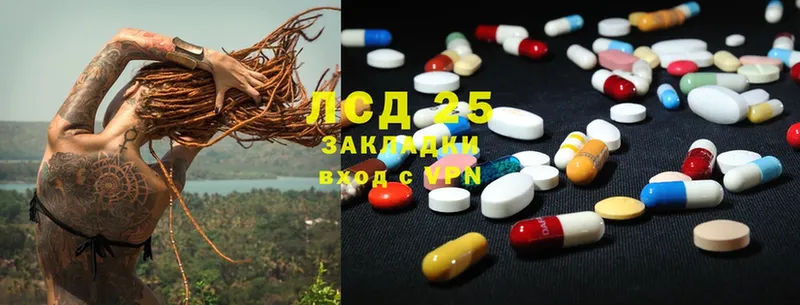 LSD-25 экстази ecstasy  Кодинск 