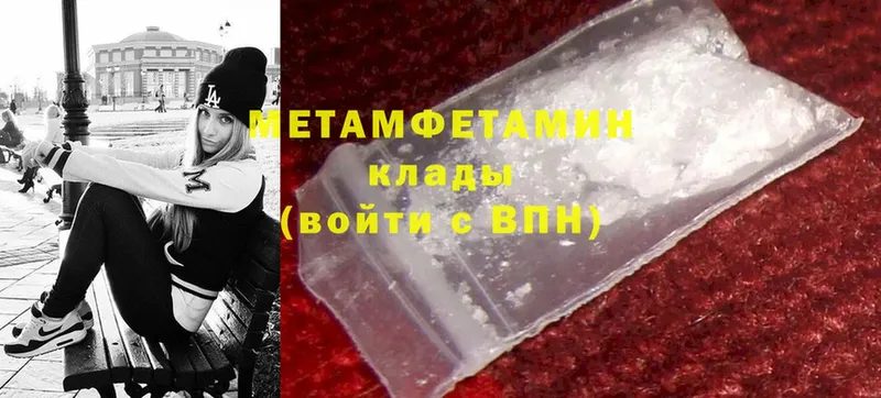 МЕТАМФЕТАМИН винт  Кодинск 